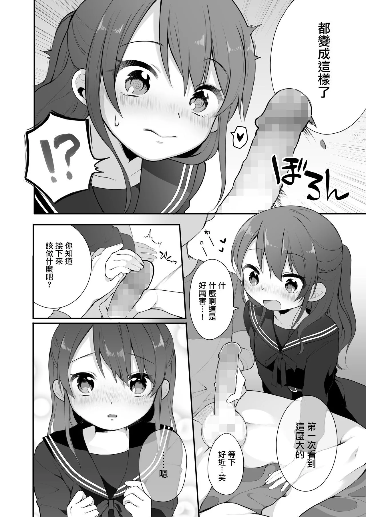 08
