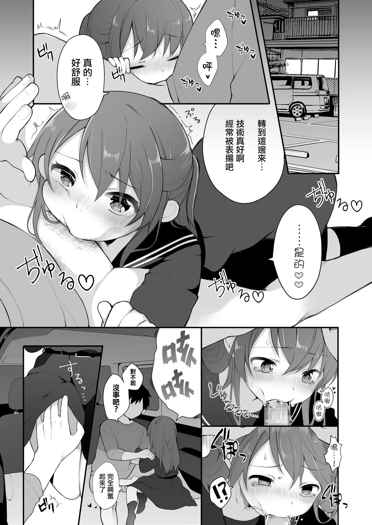 09