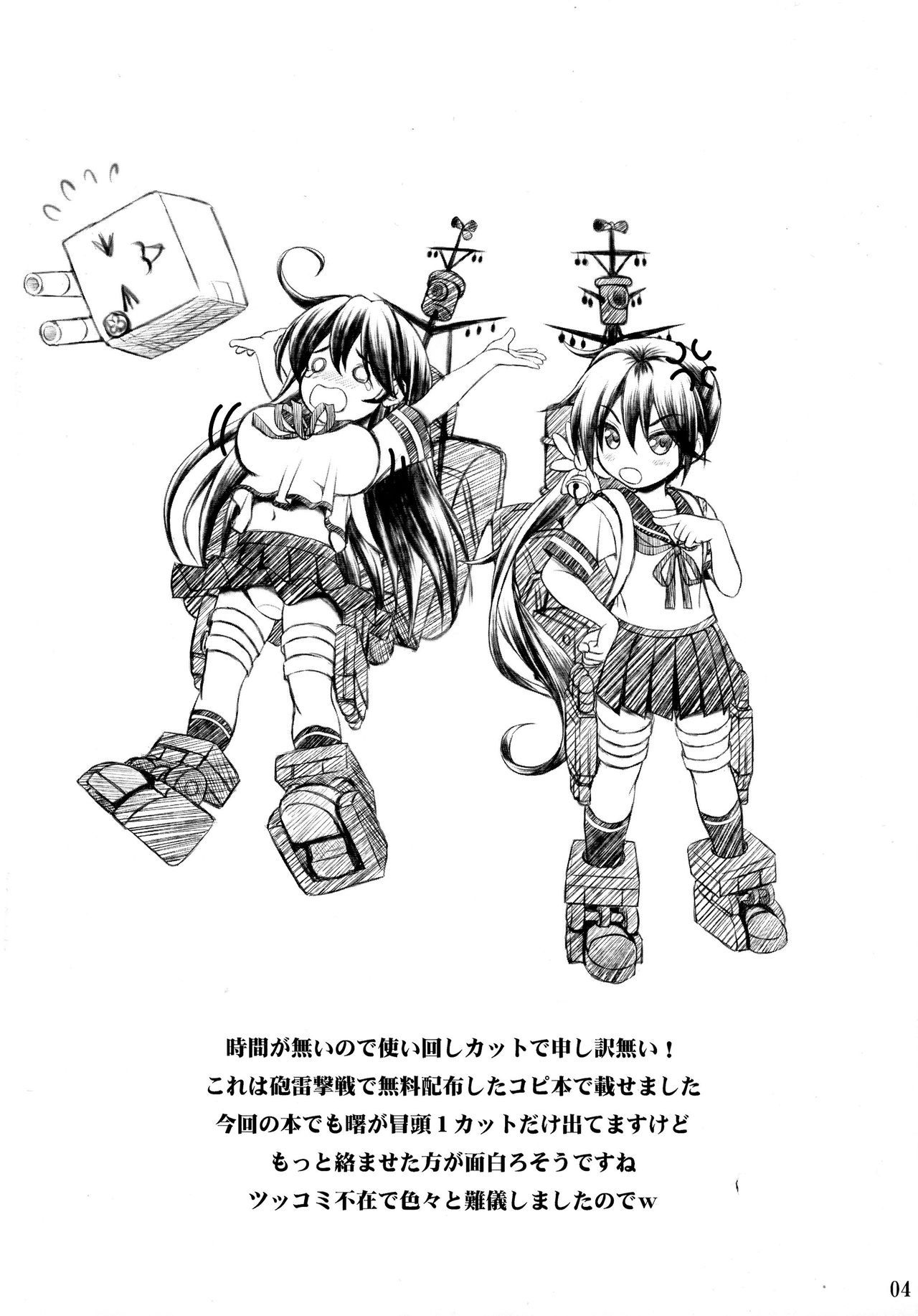 03