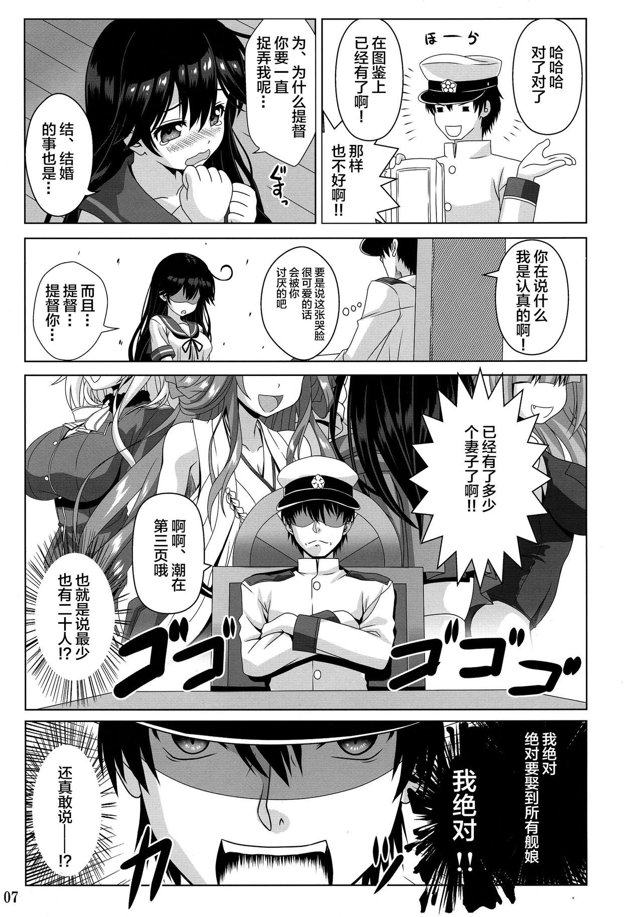 06