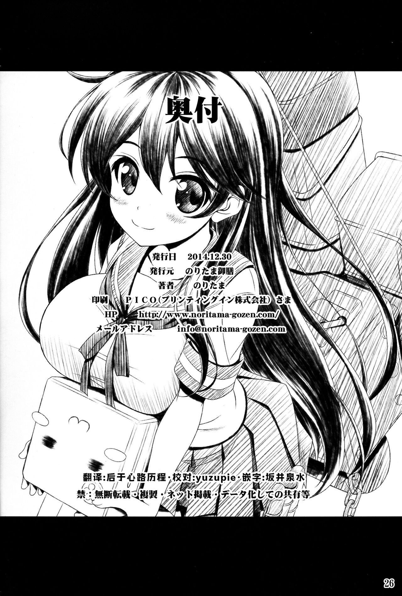25