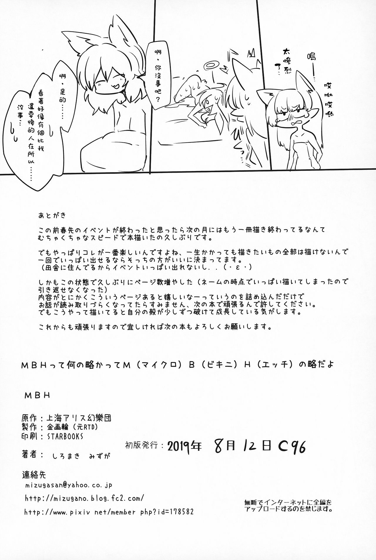 29