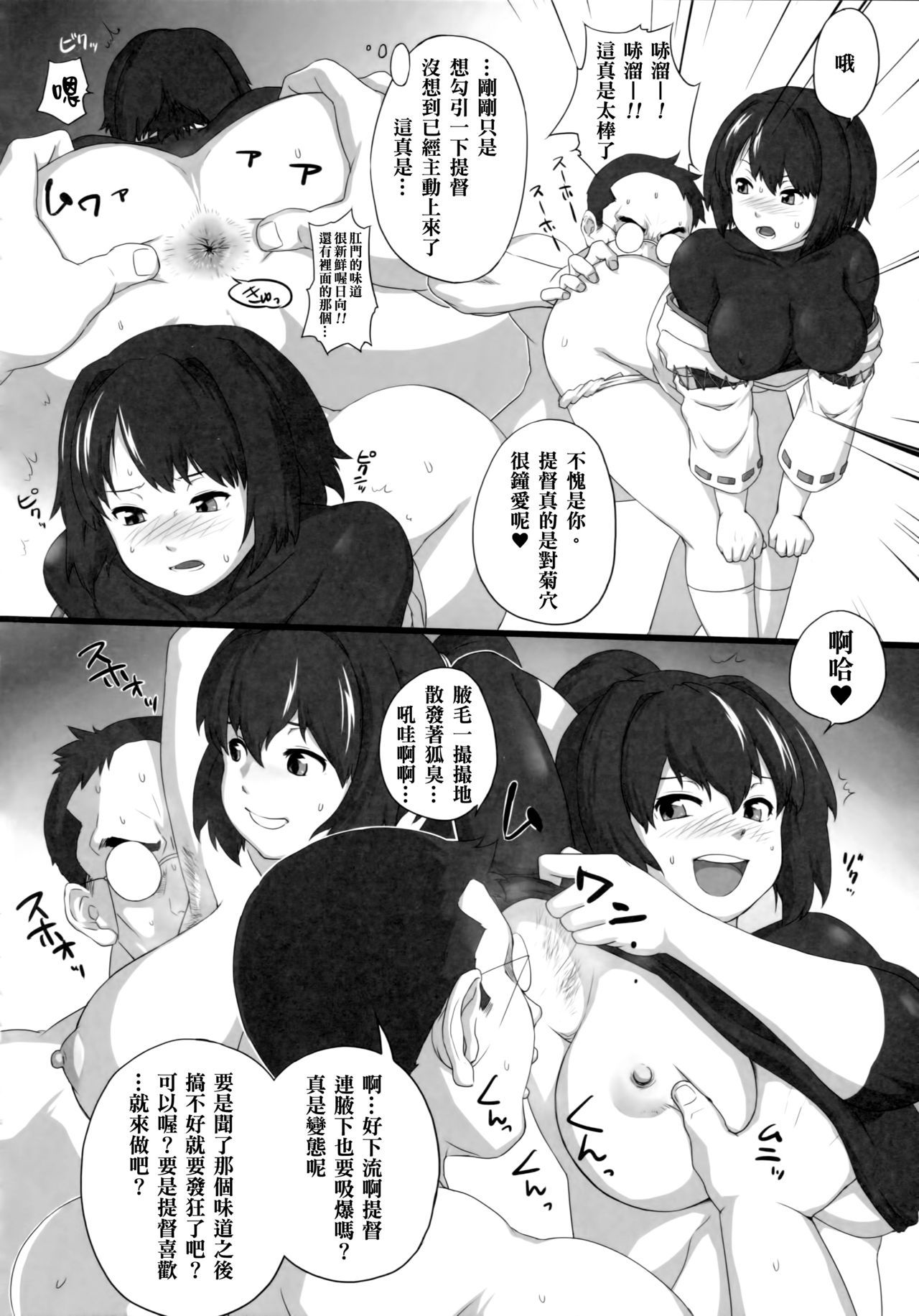 043