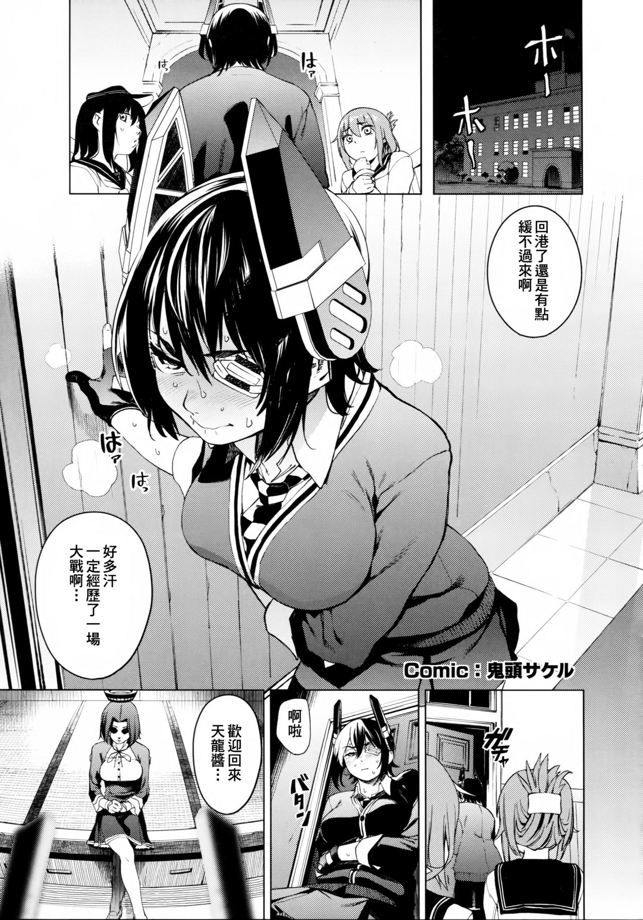 076