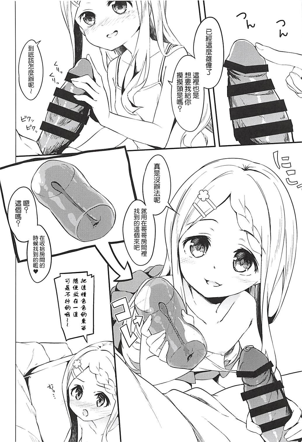 06