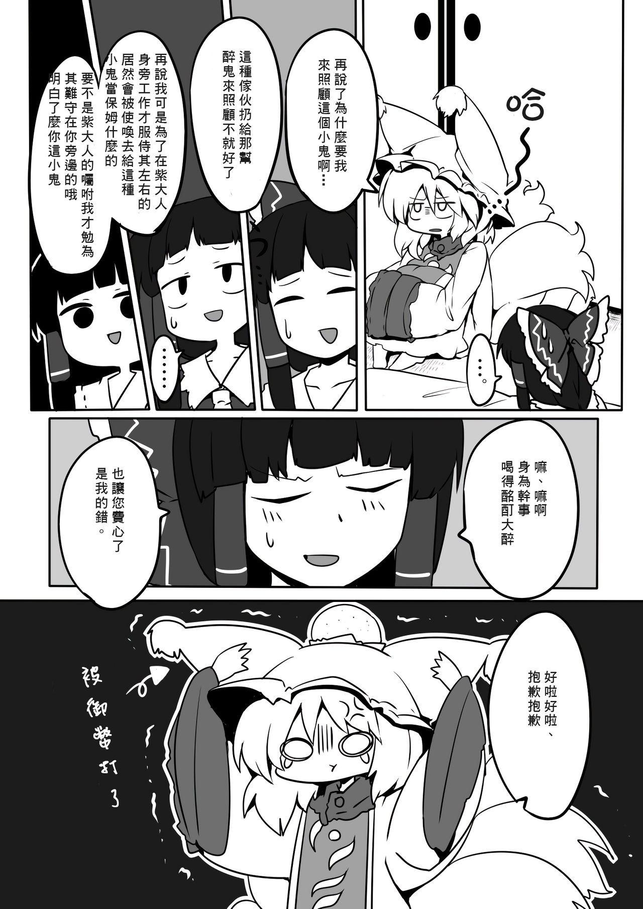 06