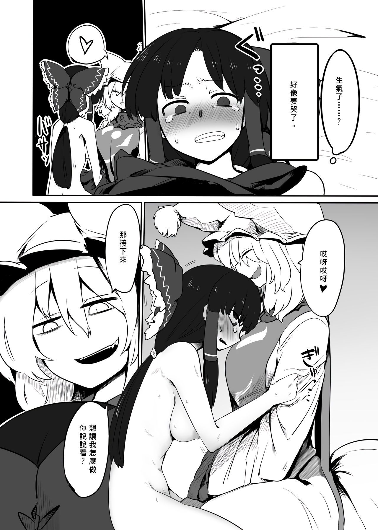 21
