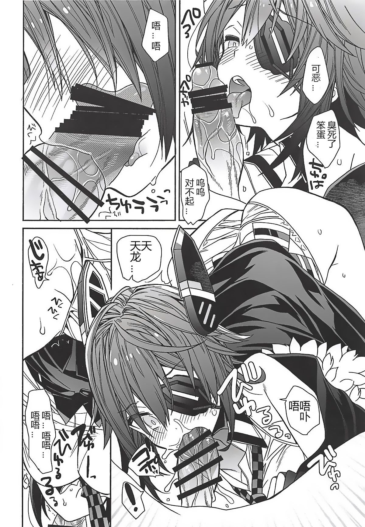 09