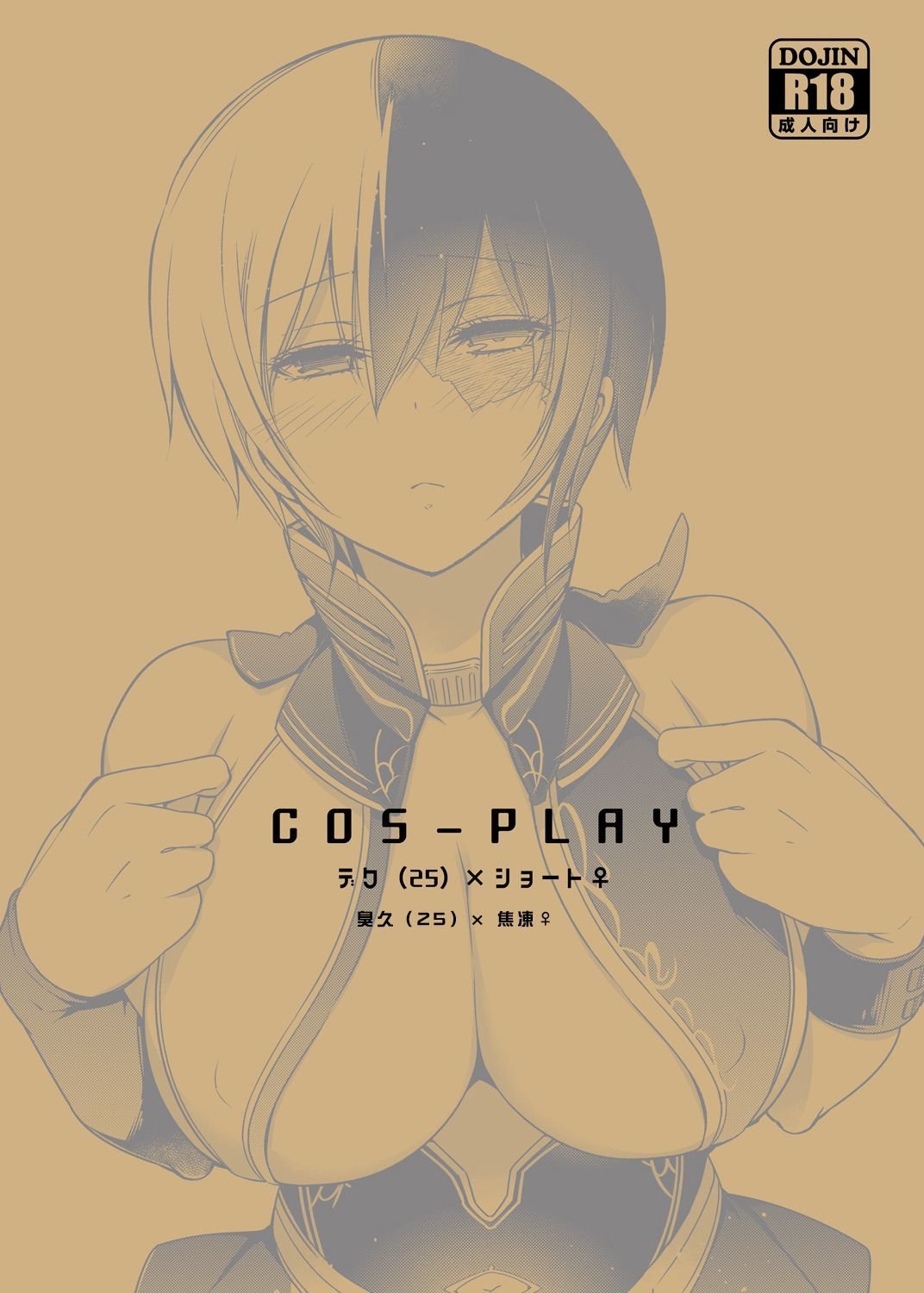 025