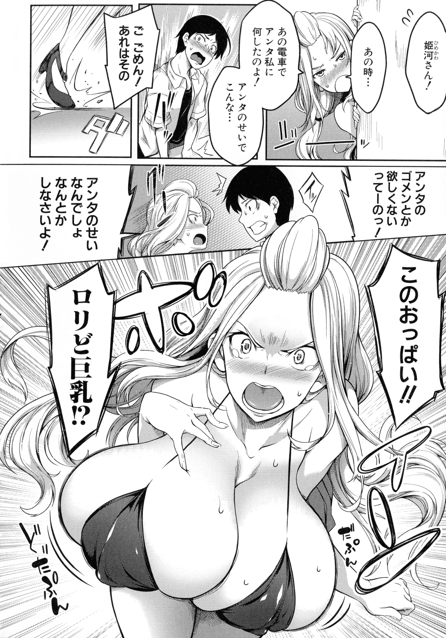 100_page_108_882.59_KB