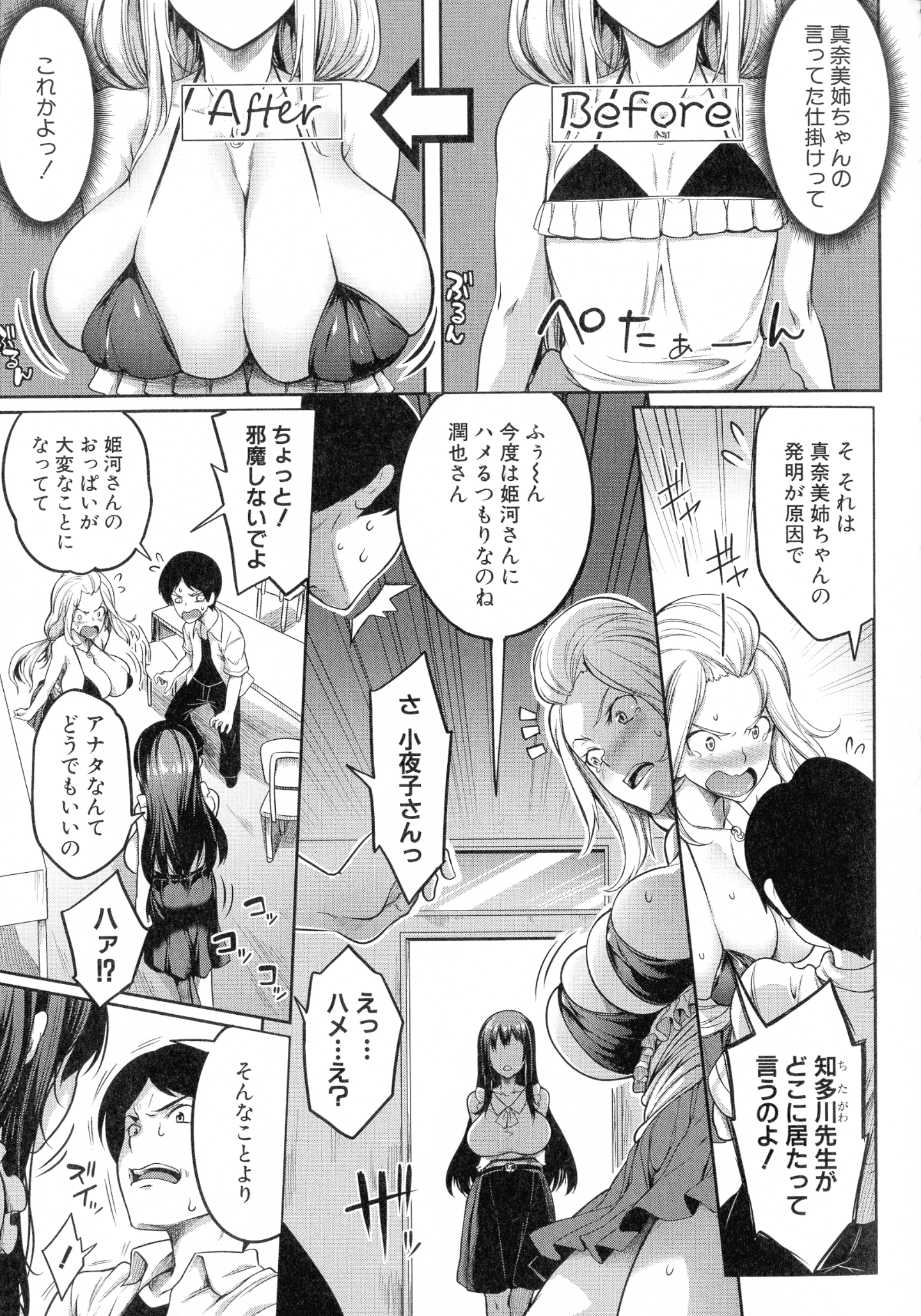 101_page_109_1.11_MB