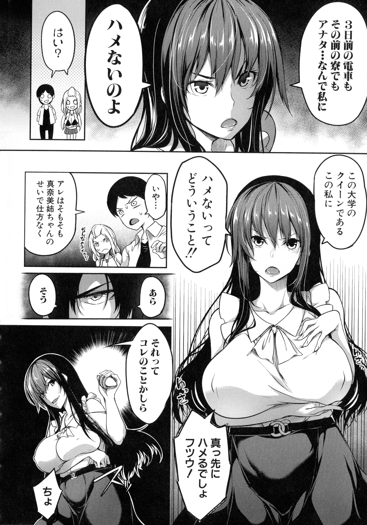 102_page_110_1.03_MB