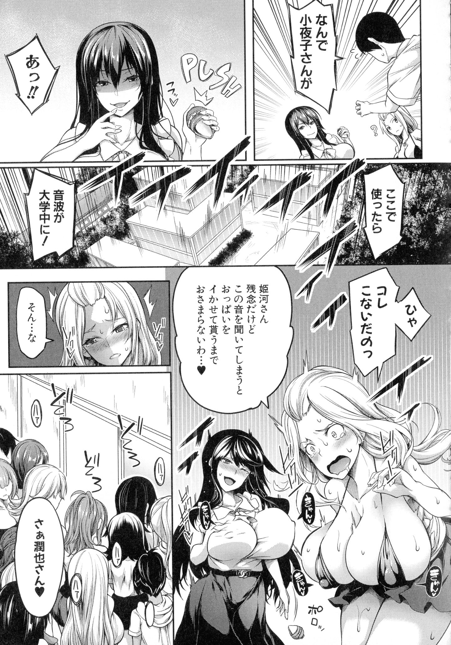 103_page_111_1.07_MB