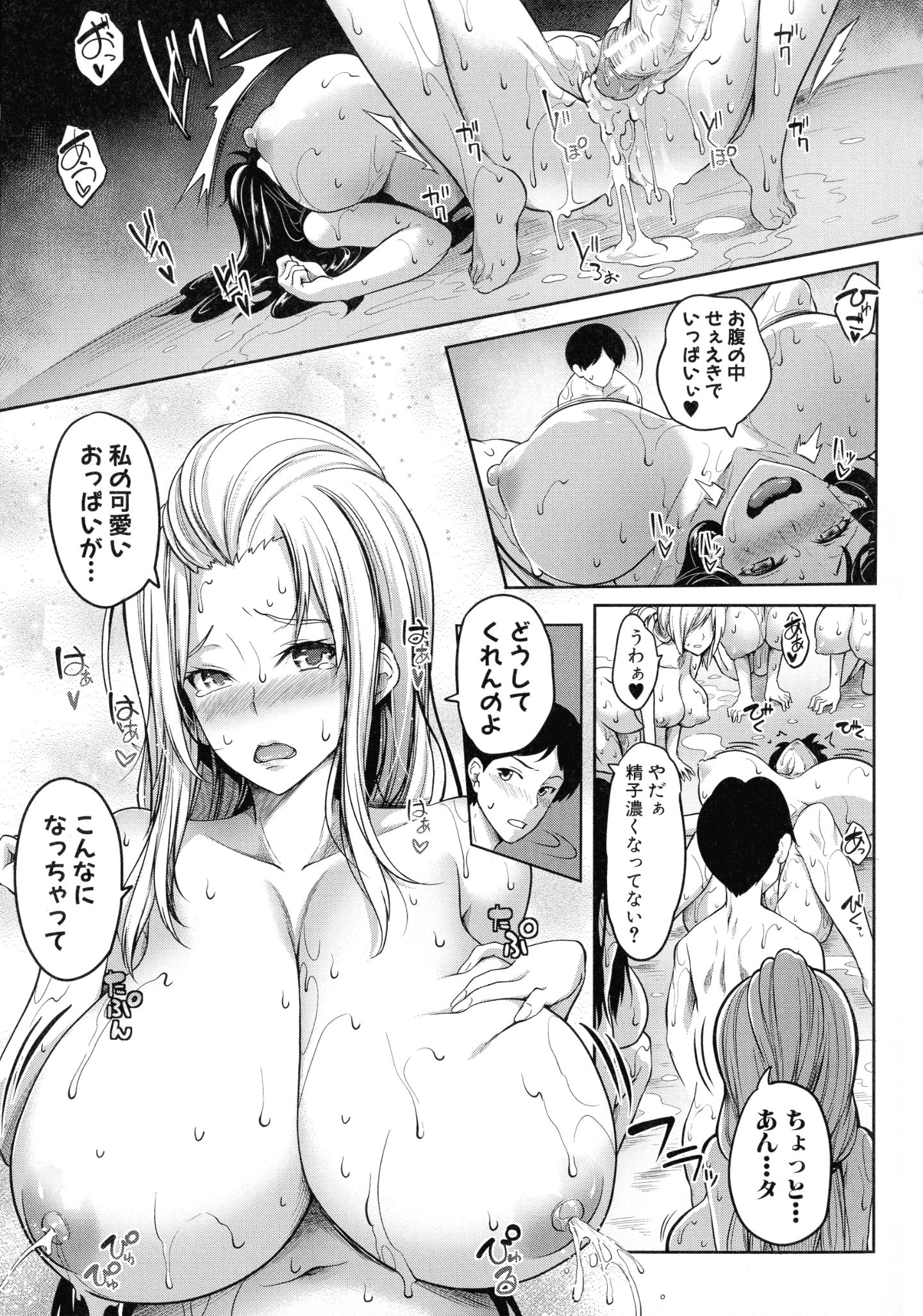 124_page_137_1.07_MB