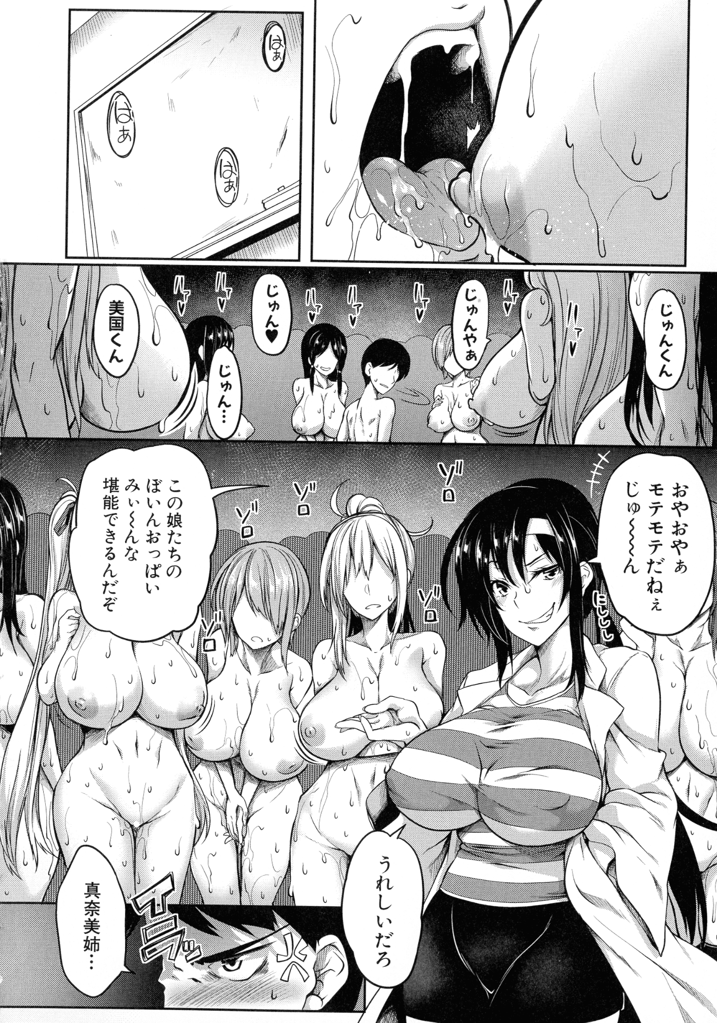 133_page_146_1.05_MB