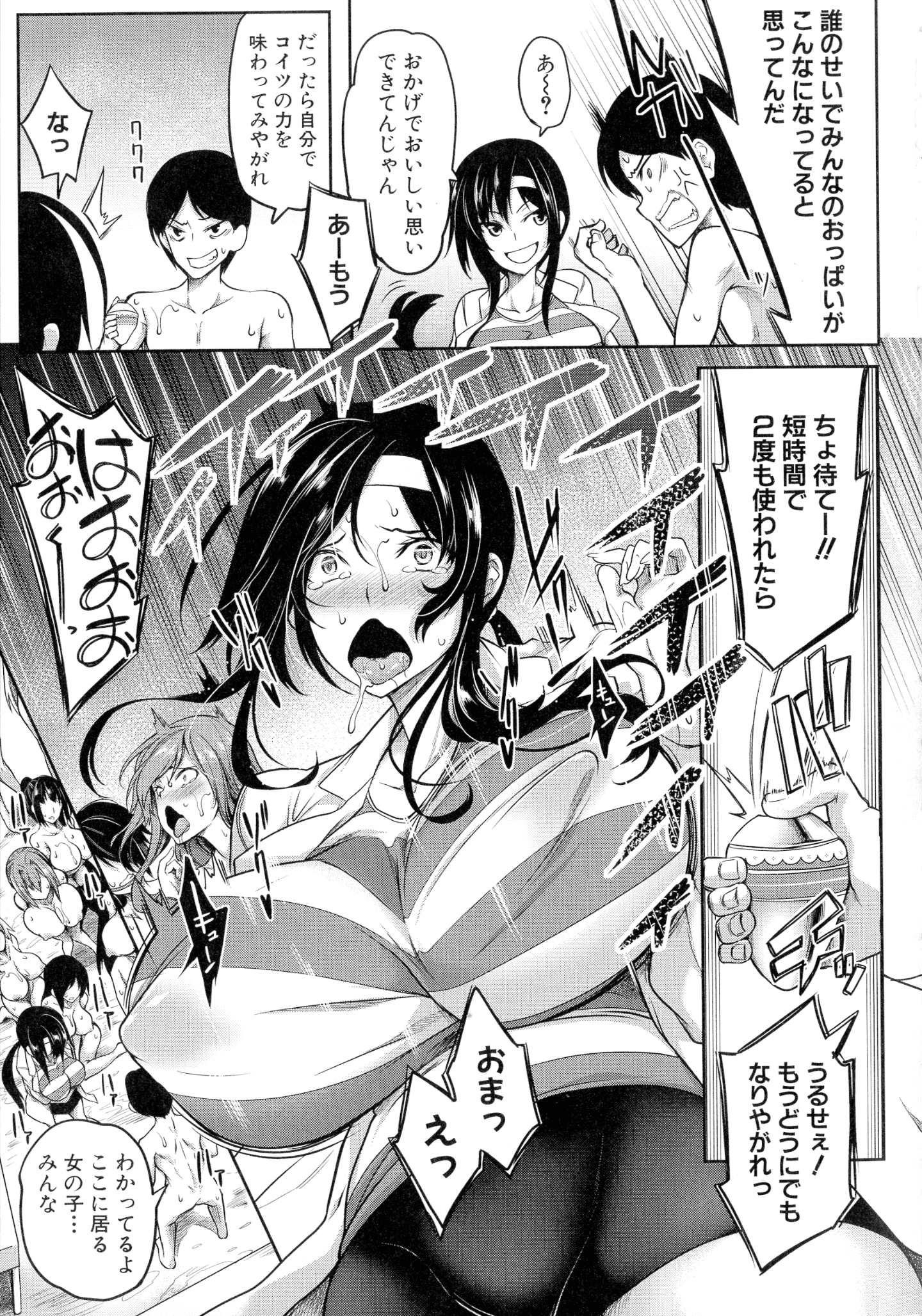134_page_147_1.07_MB