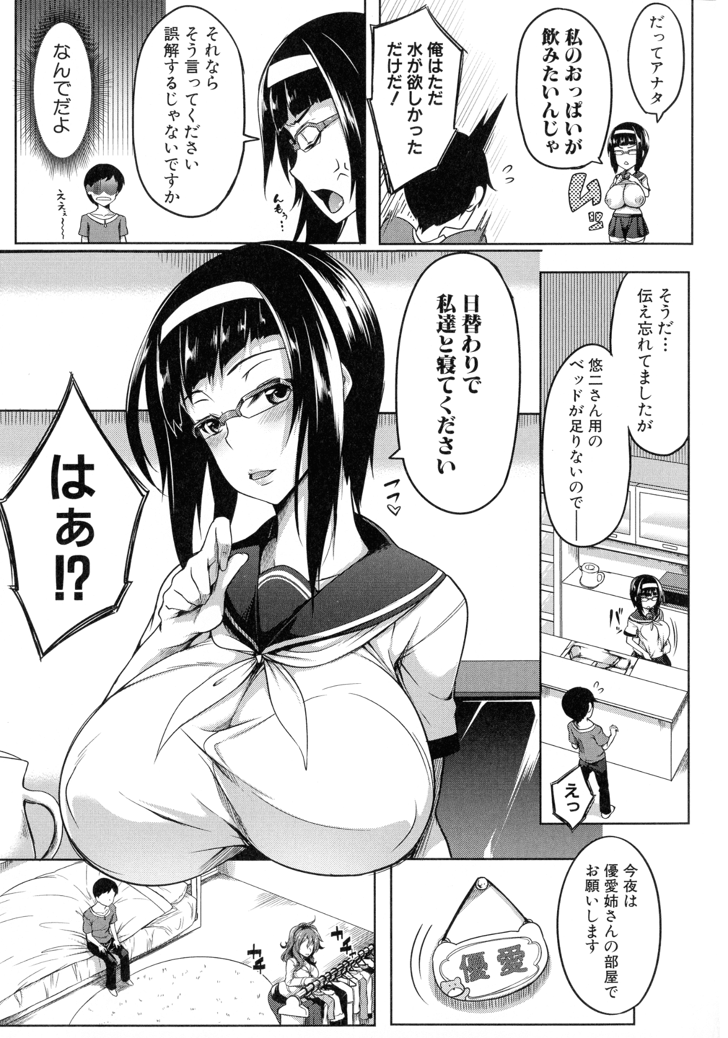 148_page_161_715.33_KB