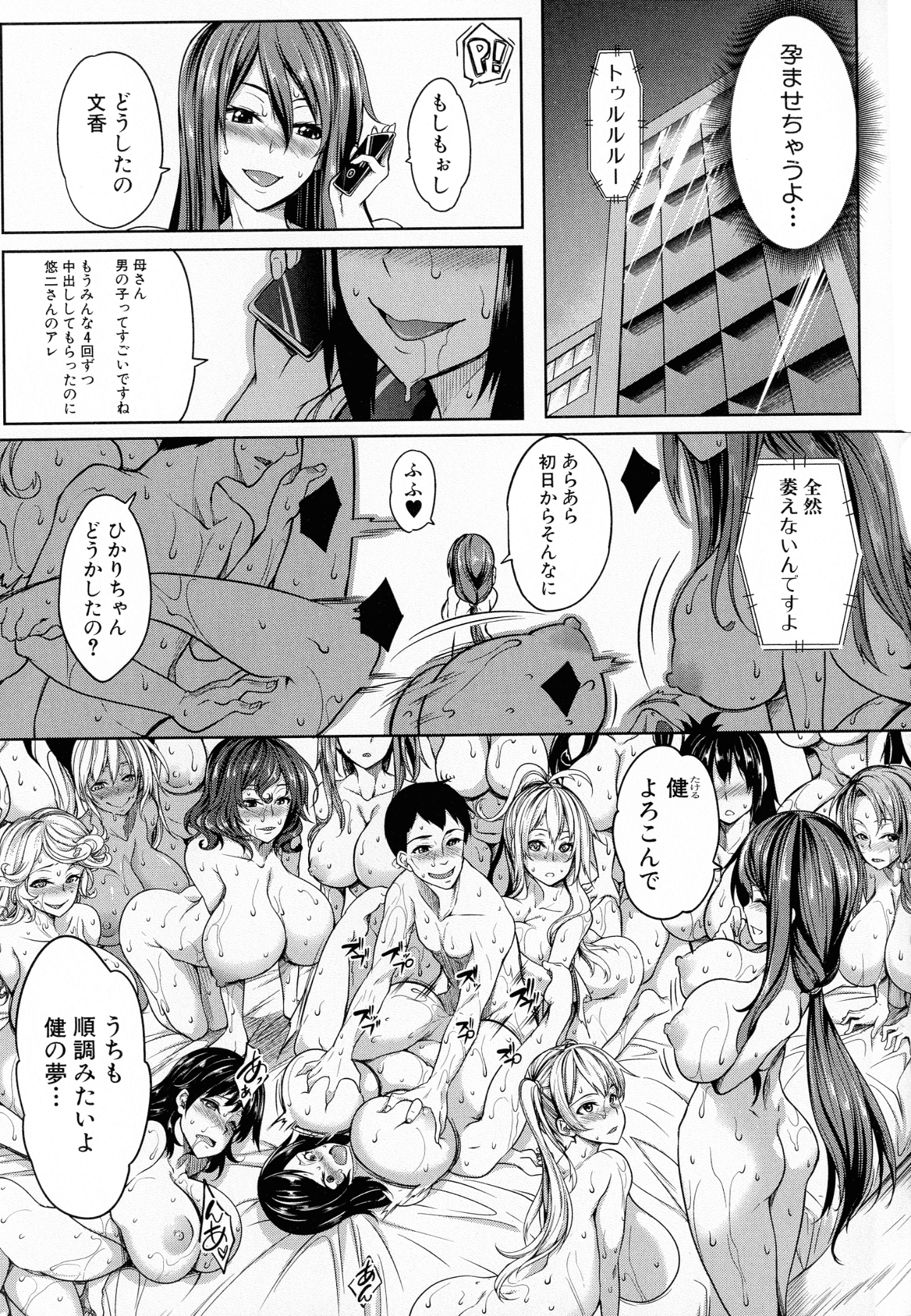 178_page_193_1.41_MB