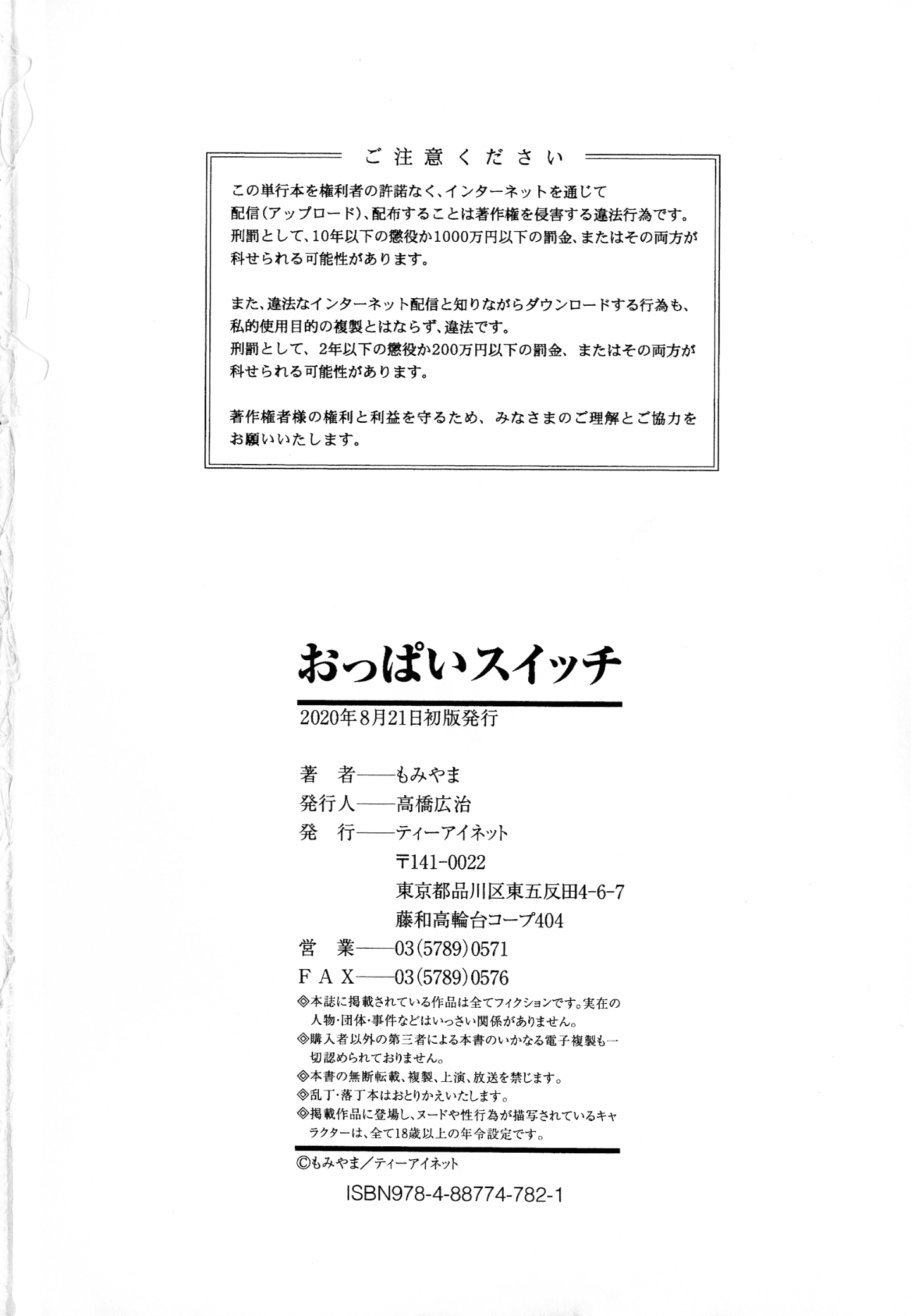 183_page_198_229.55_KB