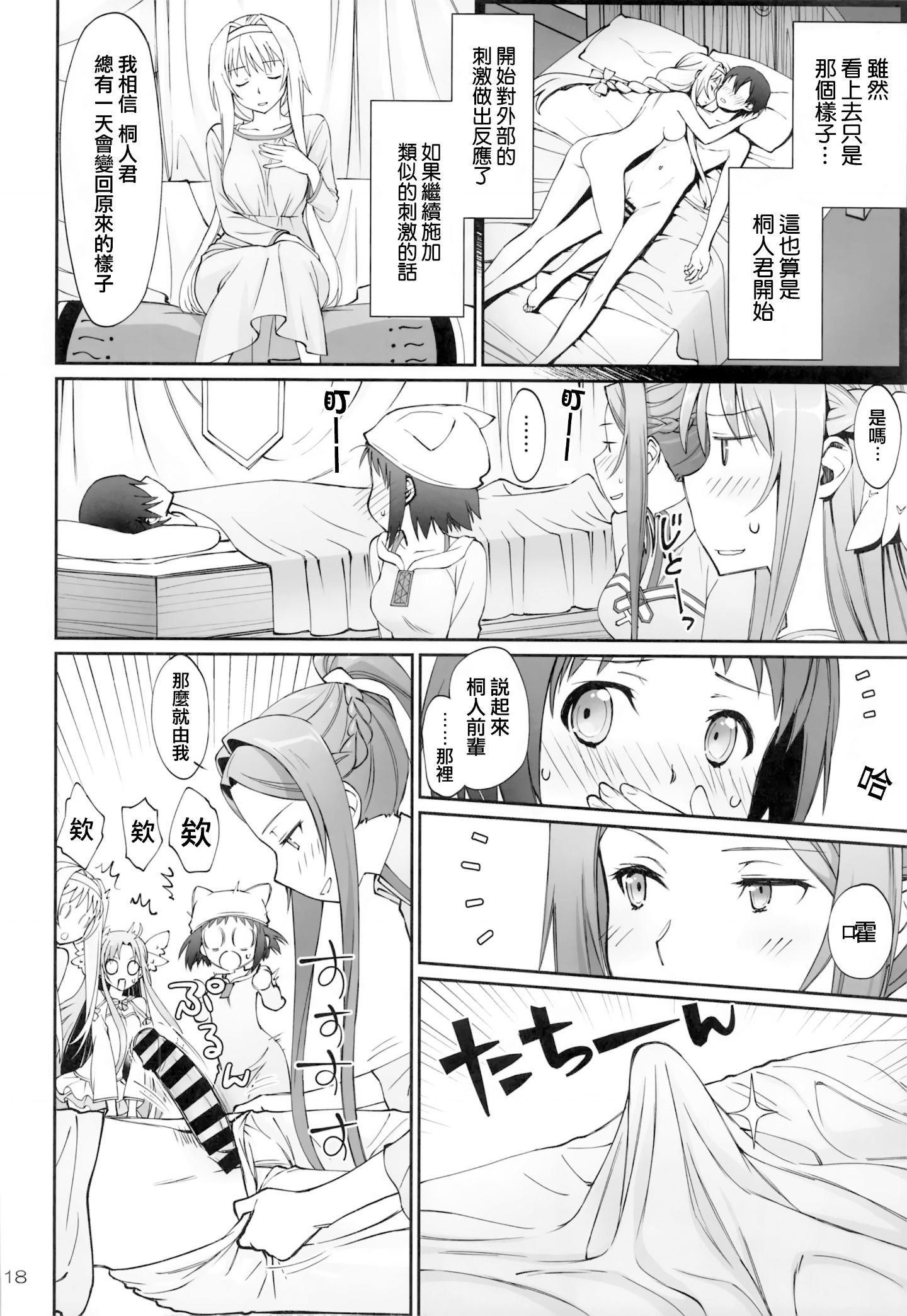 017