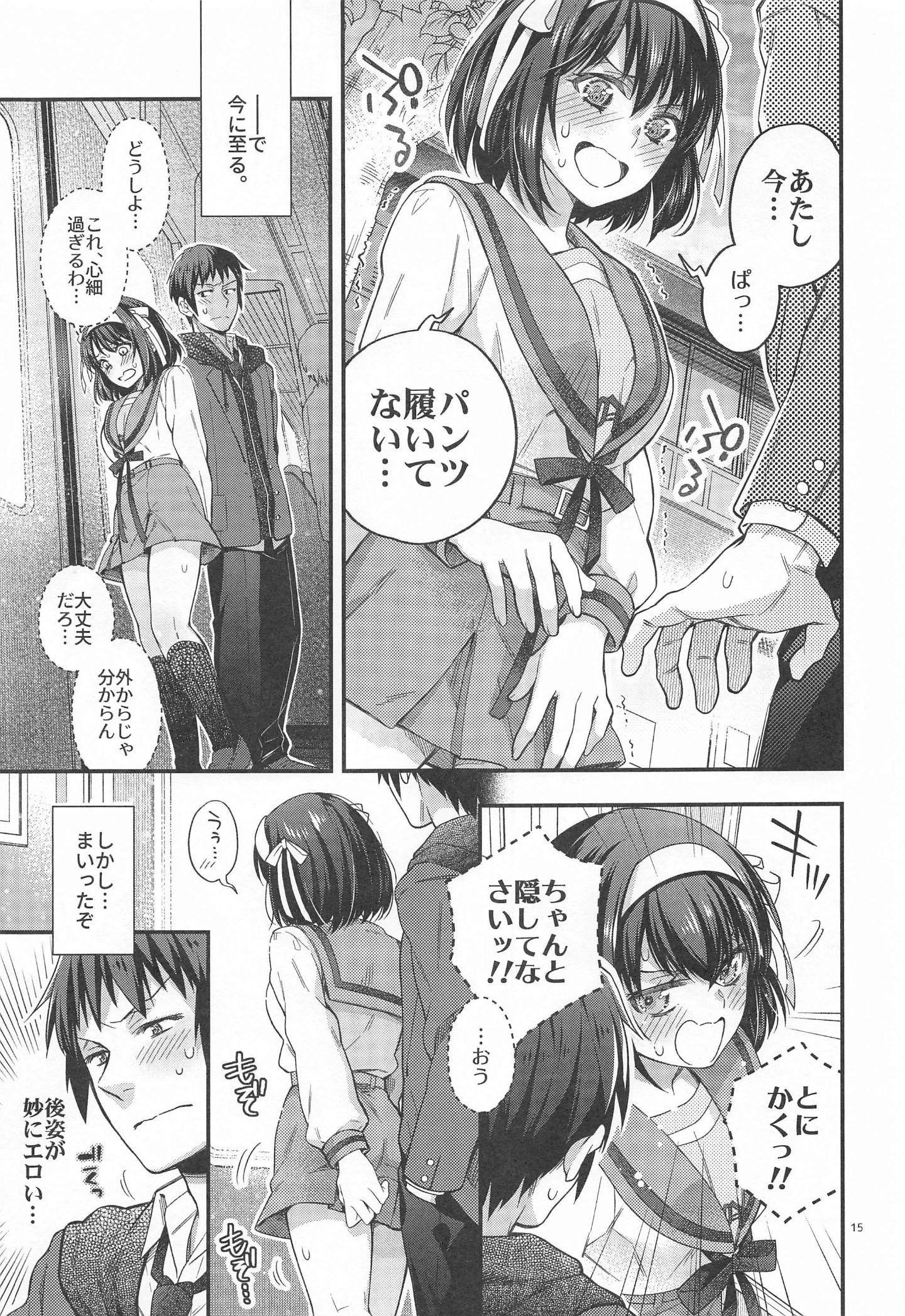 015