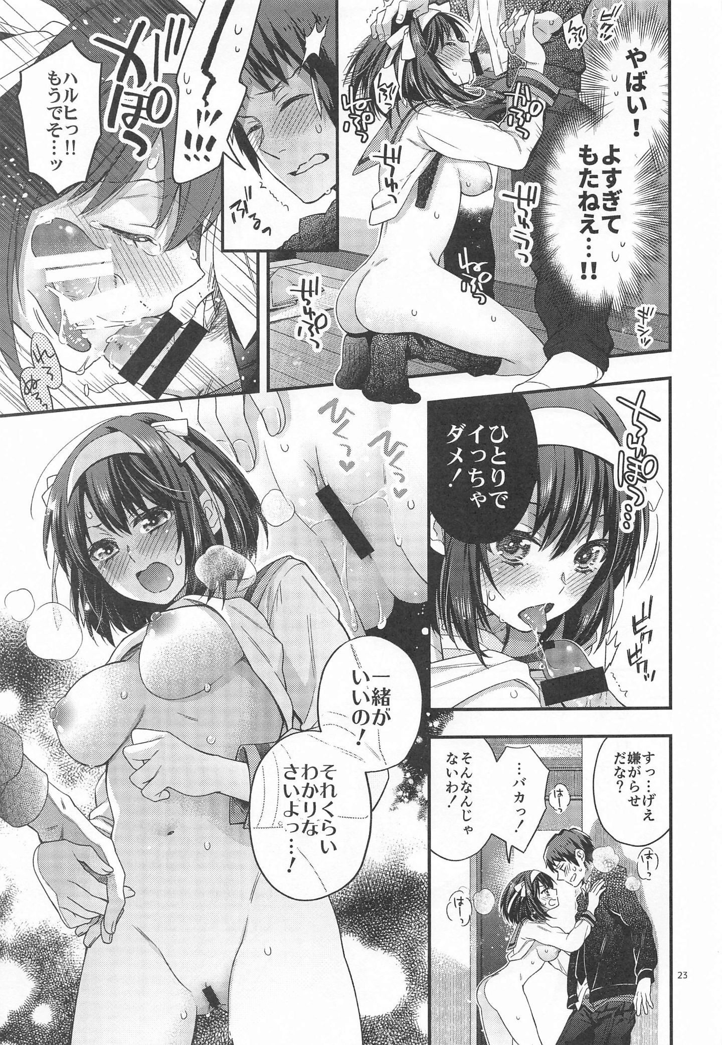023