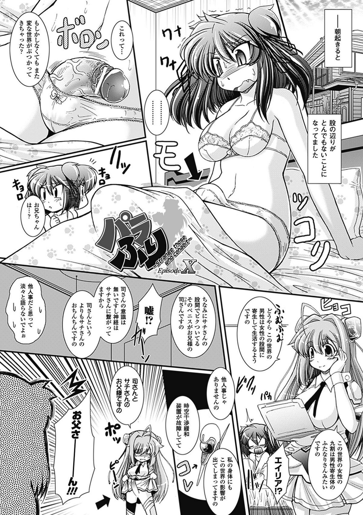 166