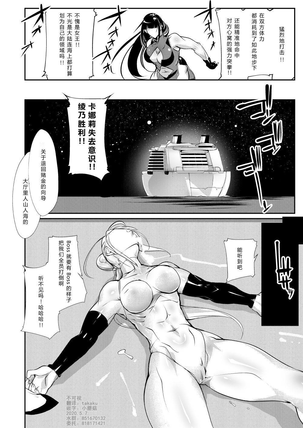 19