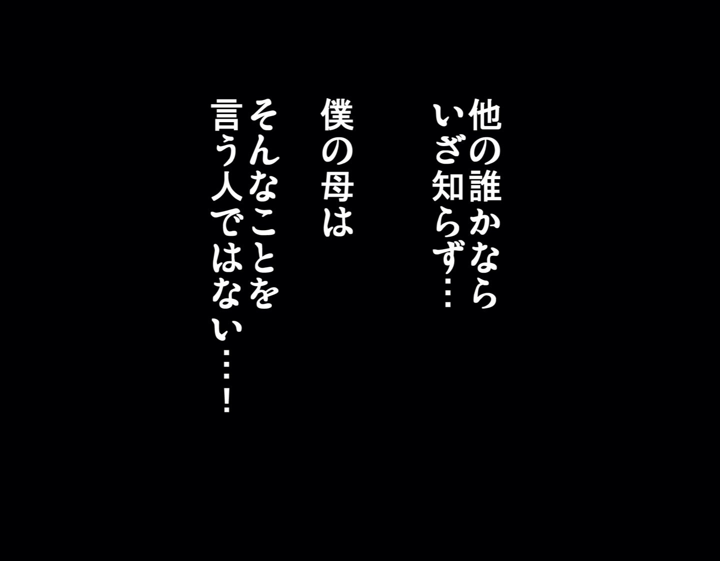 061