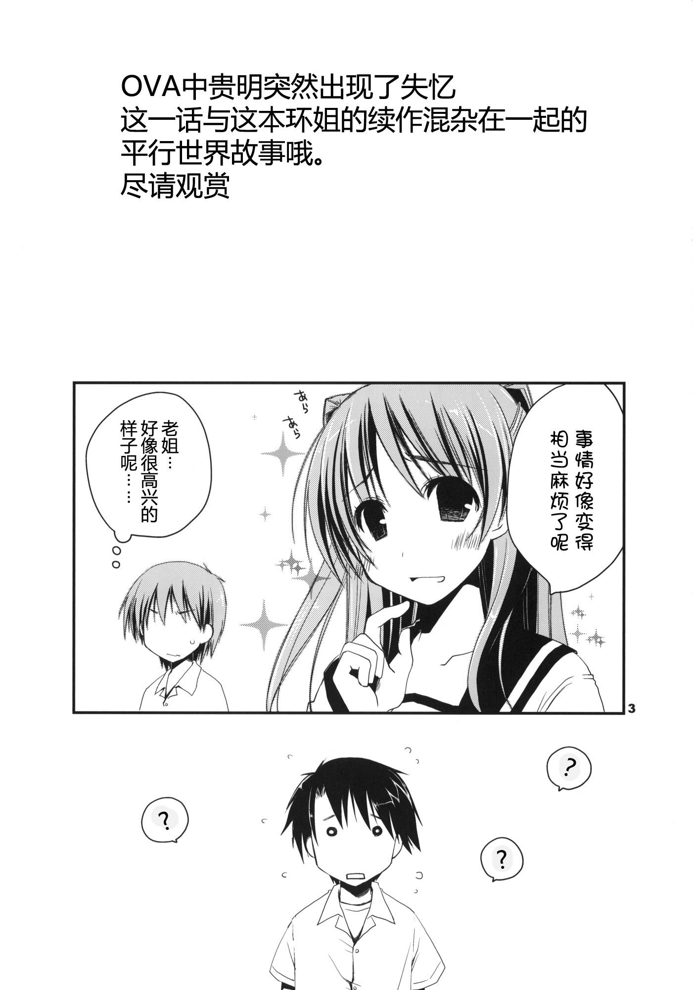 tama_003