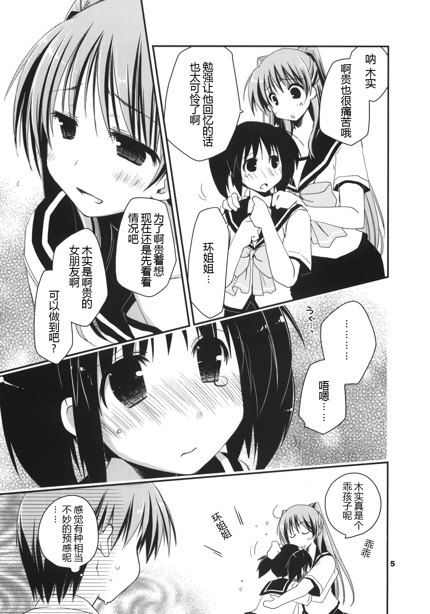 tama_005
