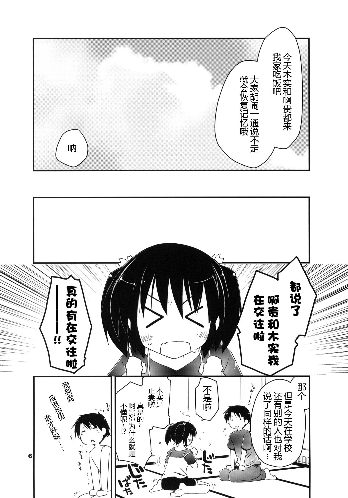 tama_006