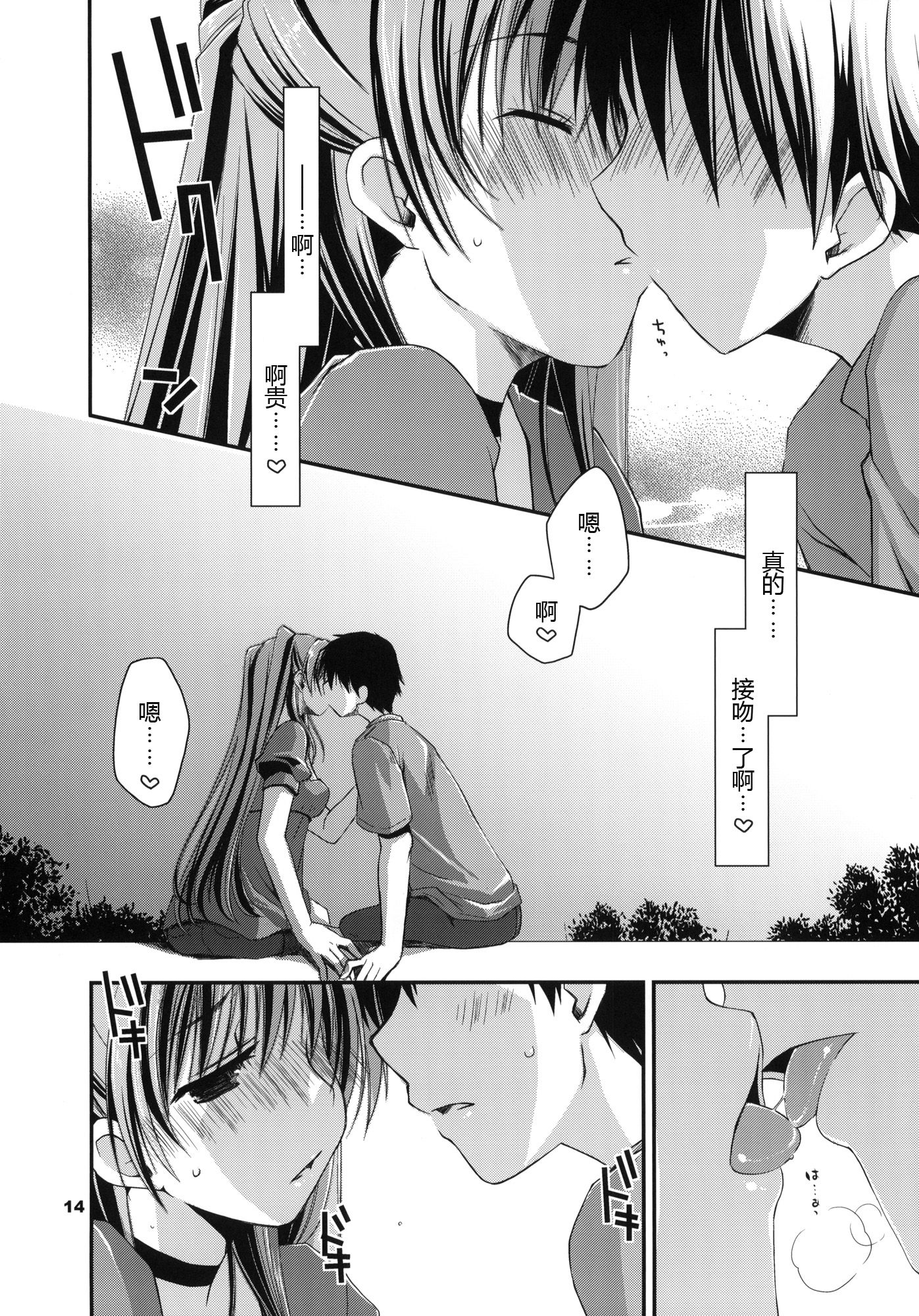 tama_014