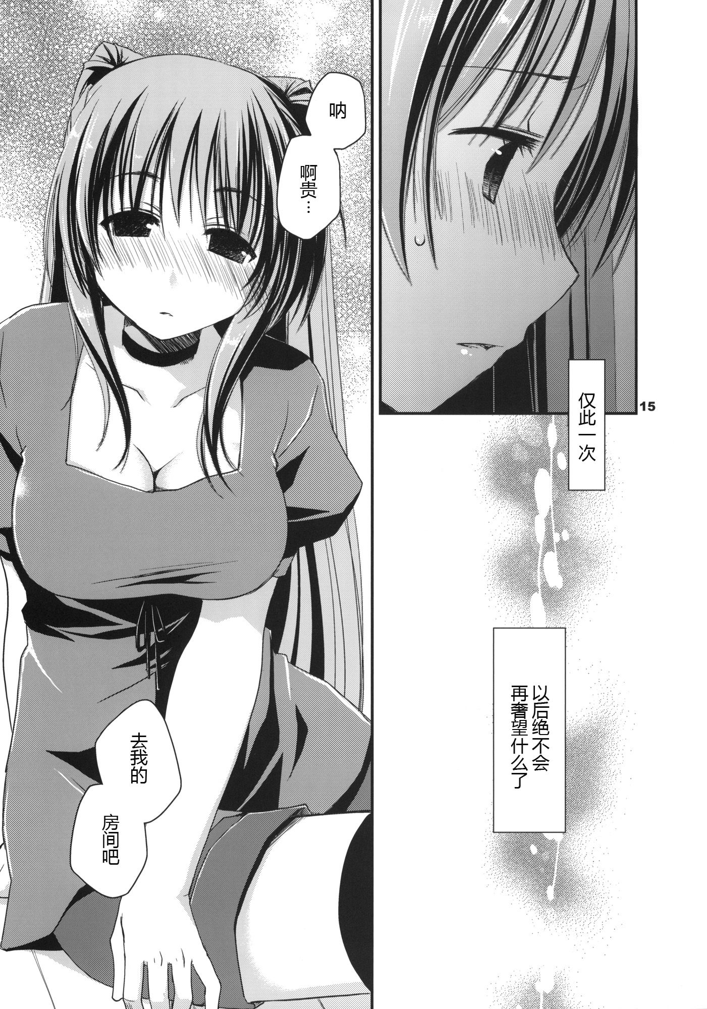 tama_015