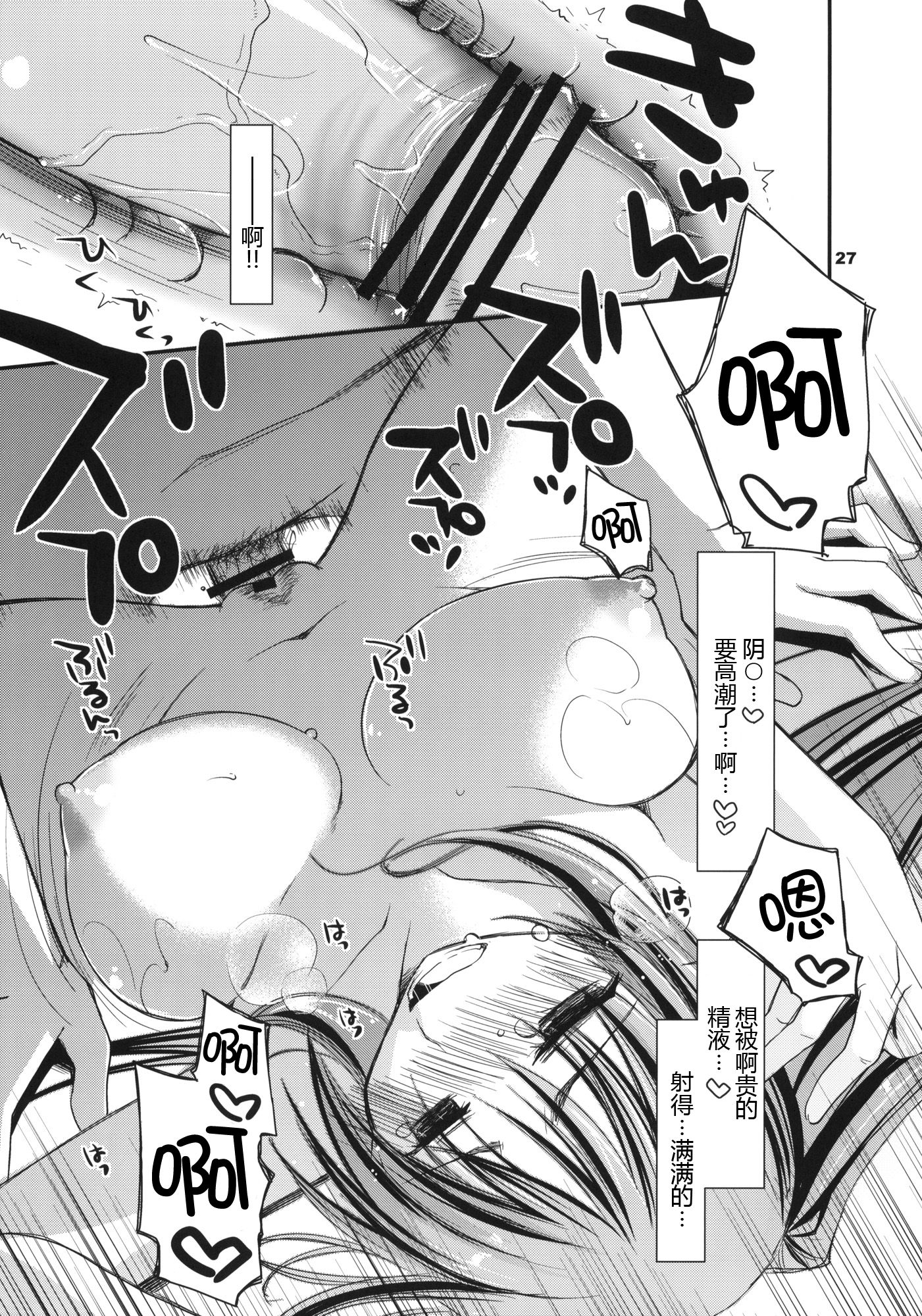 tama_027