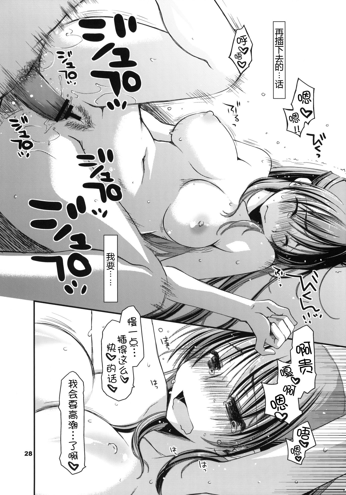 tama_028