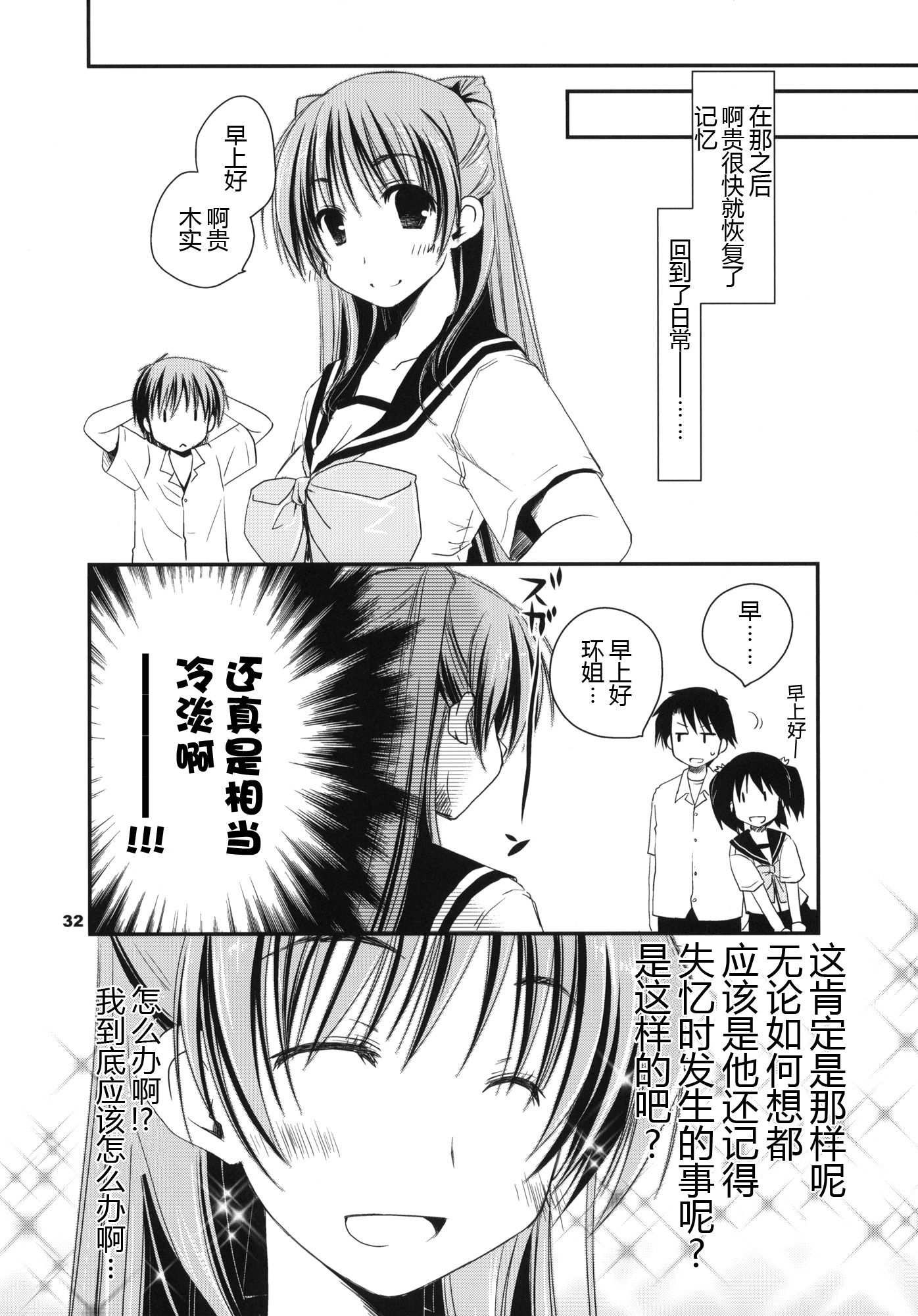 tama_032