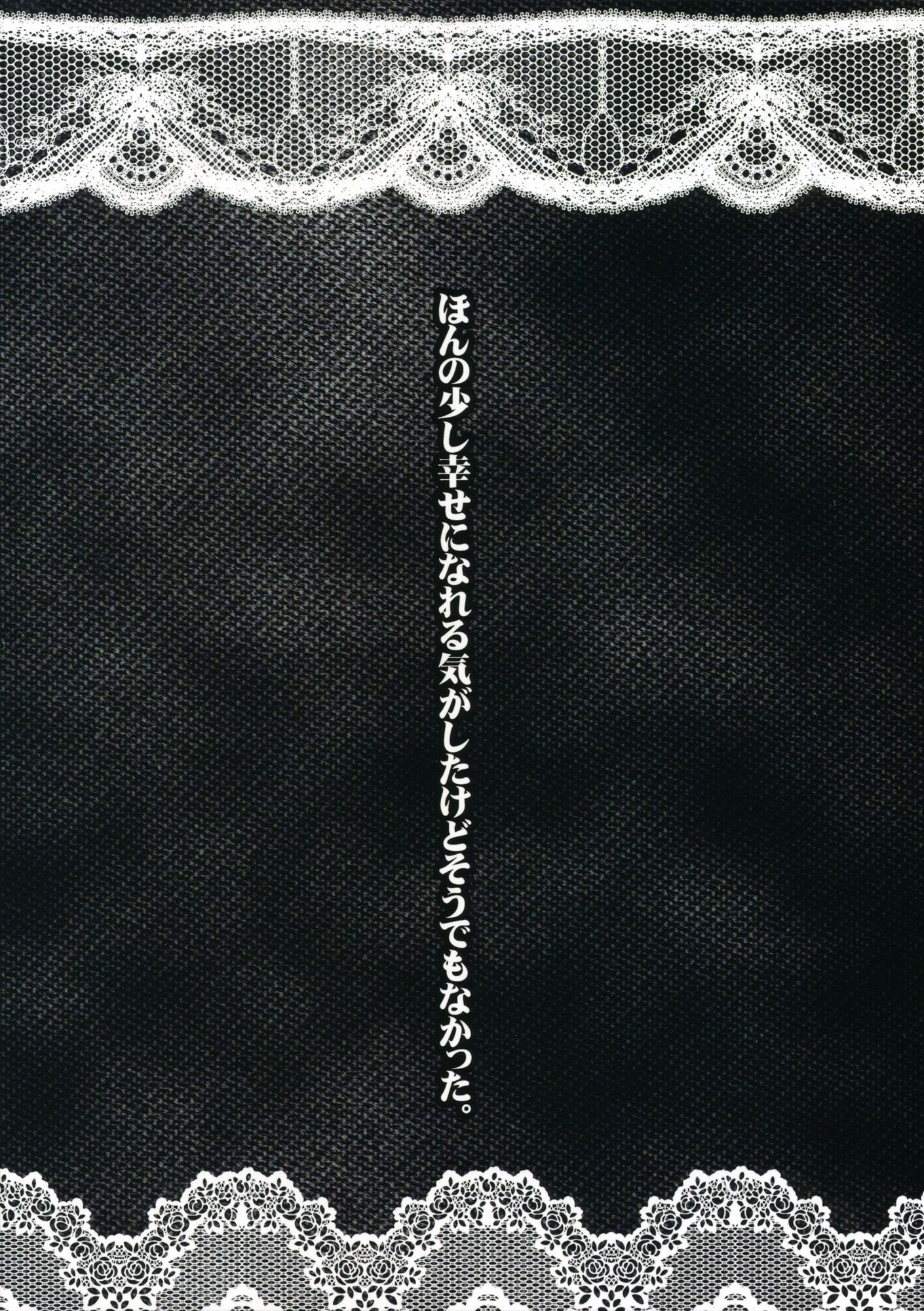 tama_036