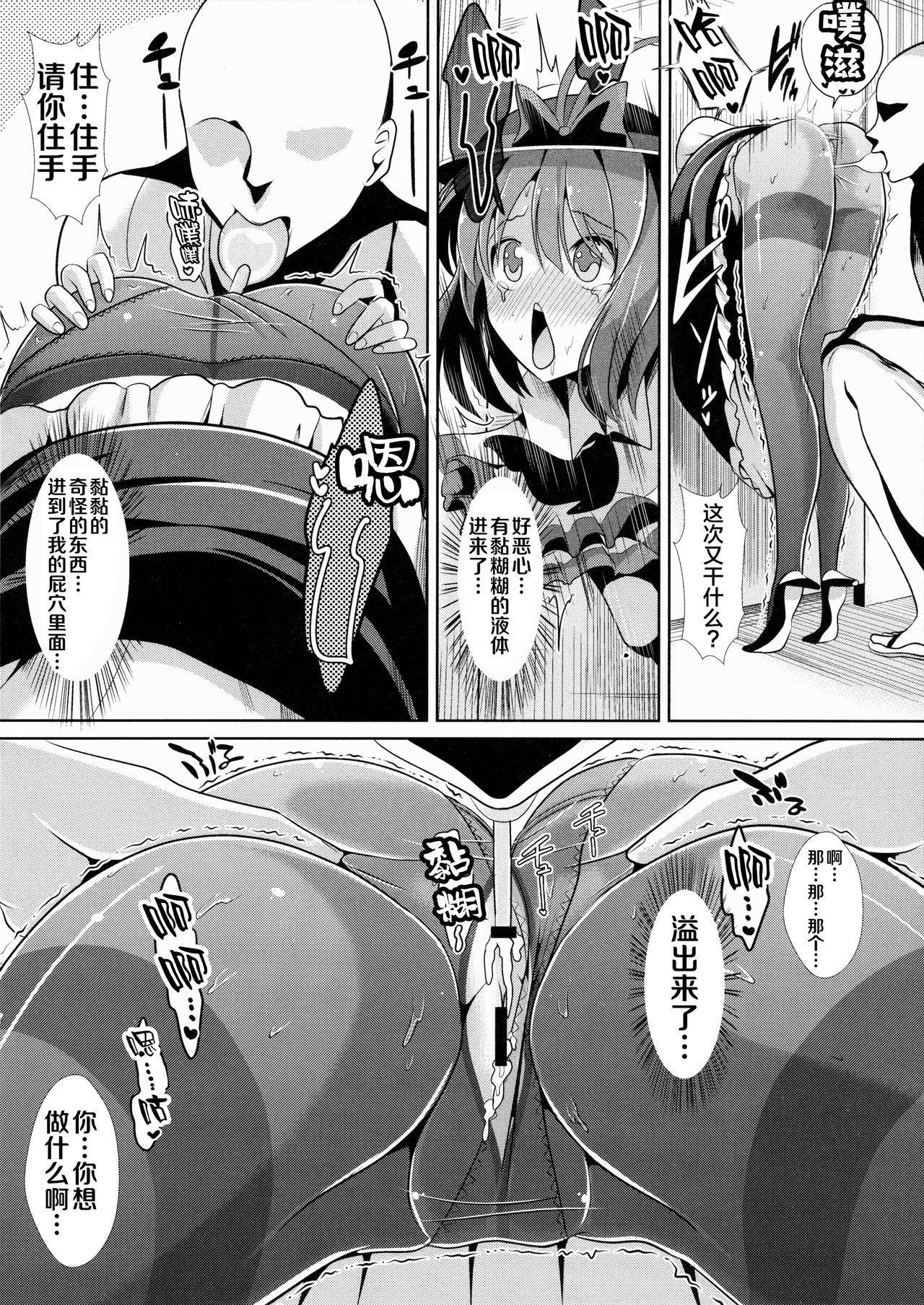09