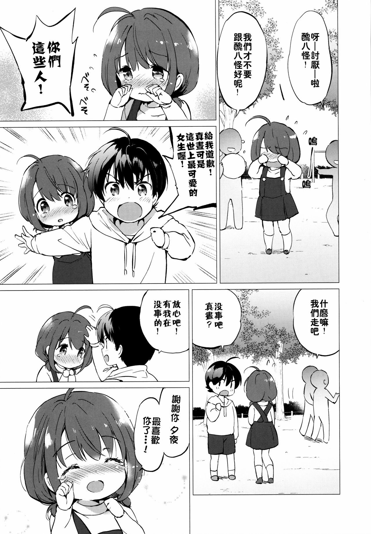 06