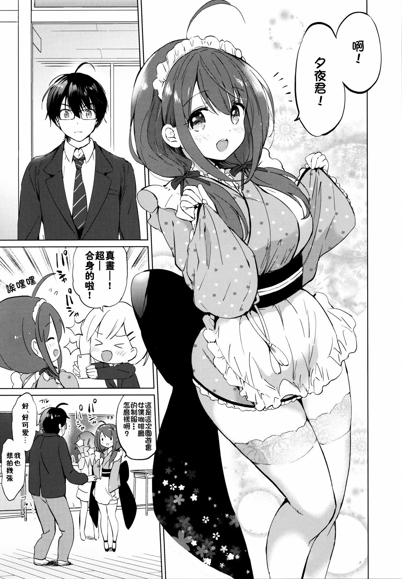 08