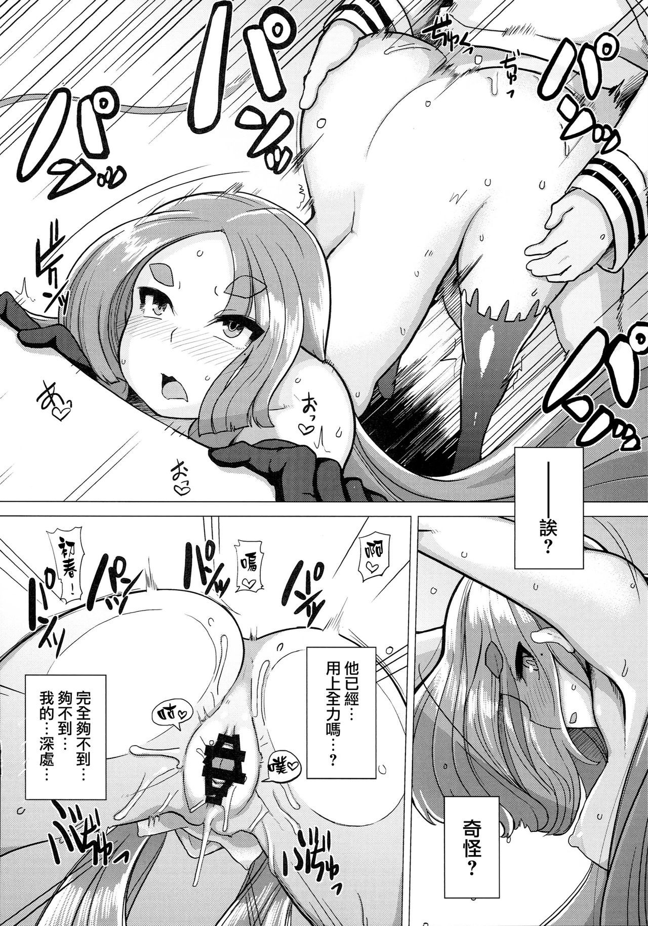 07