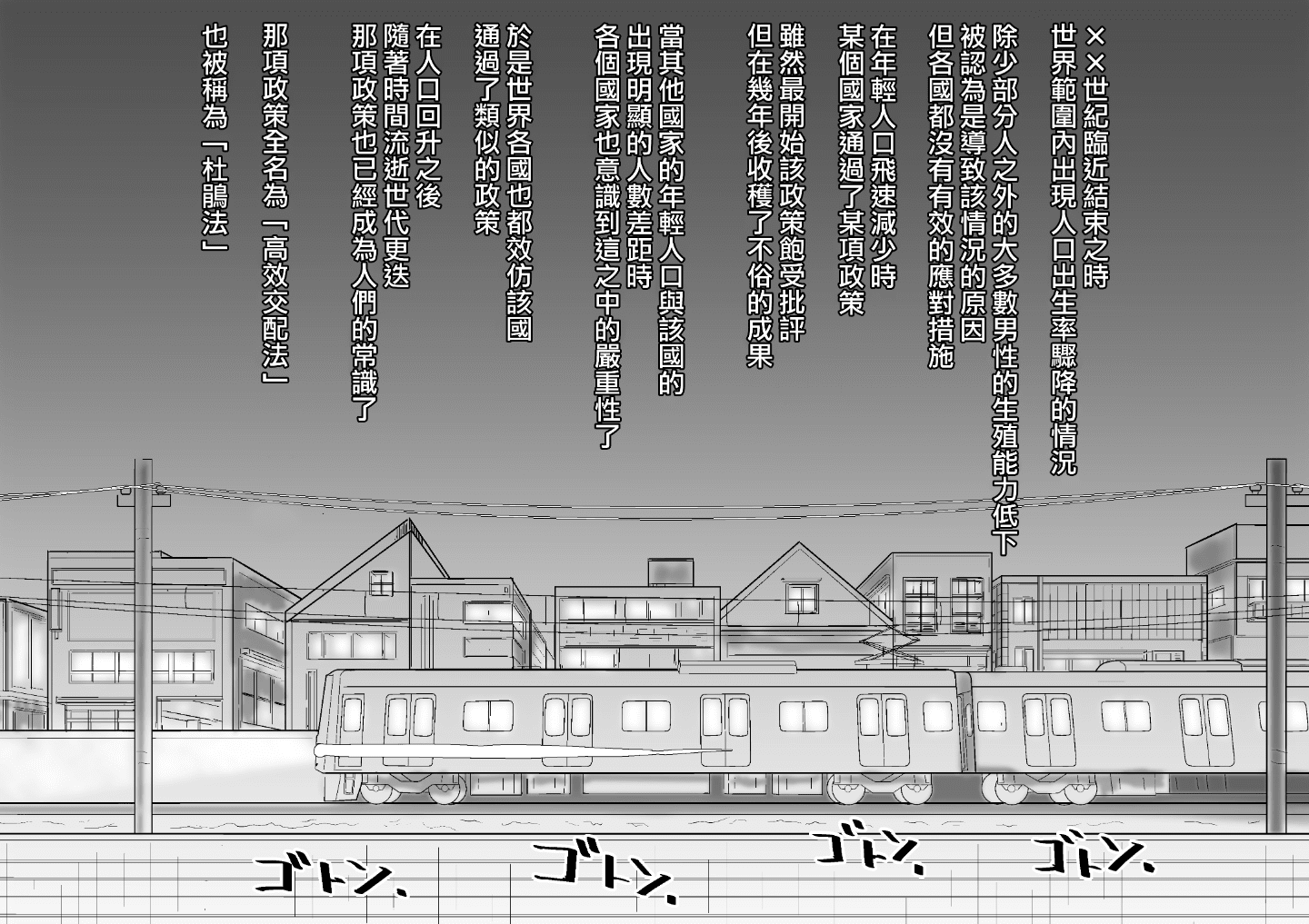 MJK-20-T2392-021