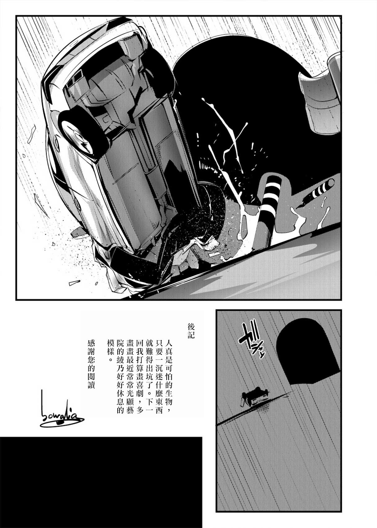 29