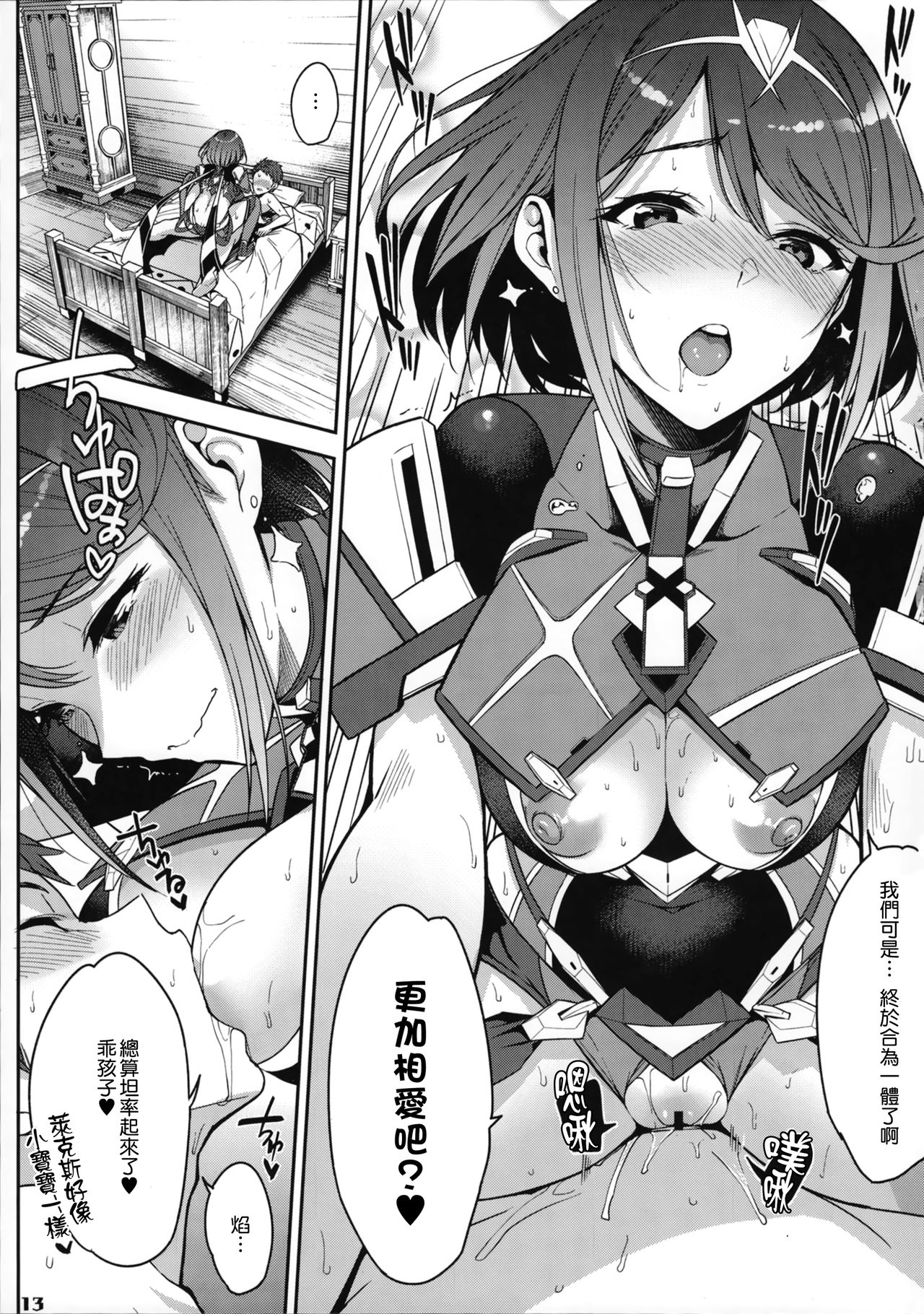 15