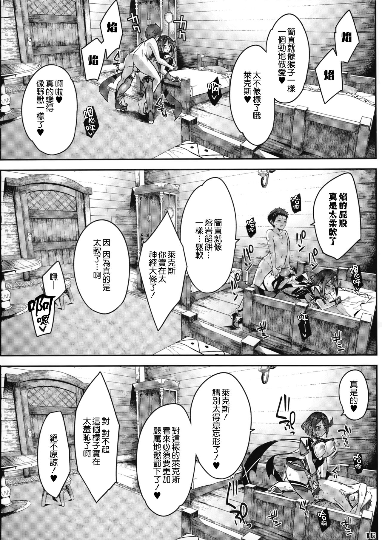 18