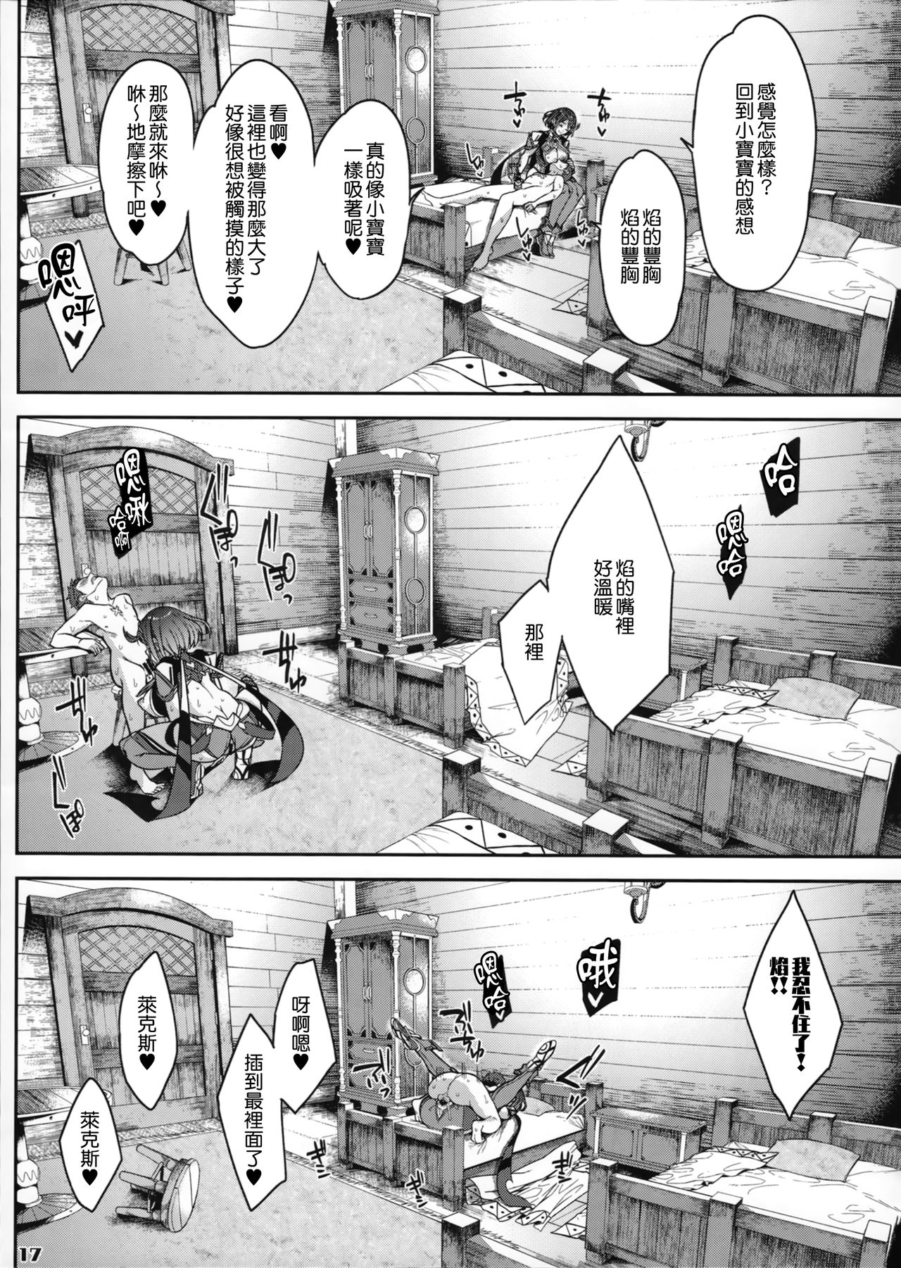 19