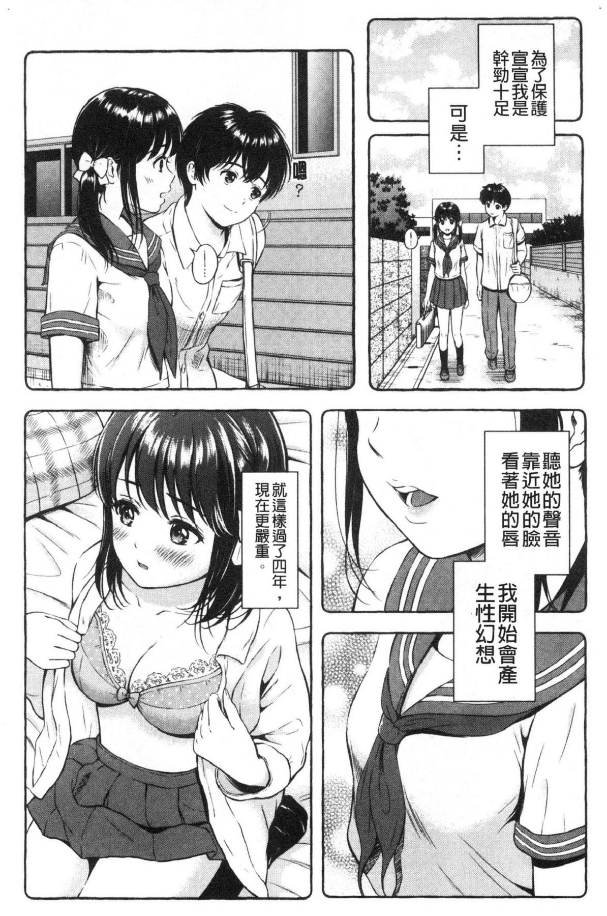 風的工房011