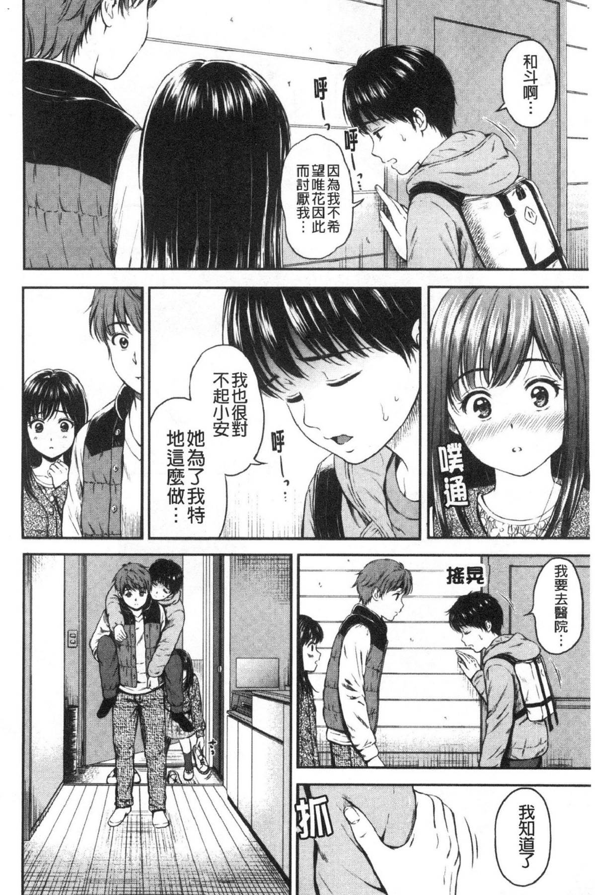 風的工房075