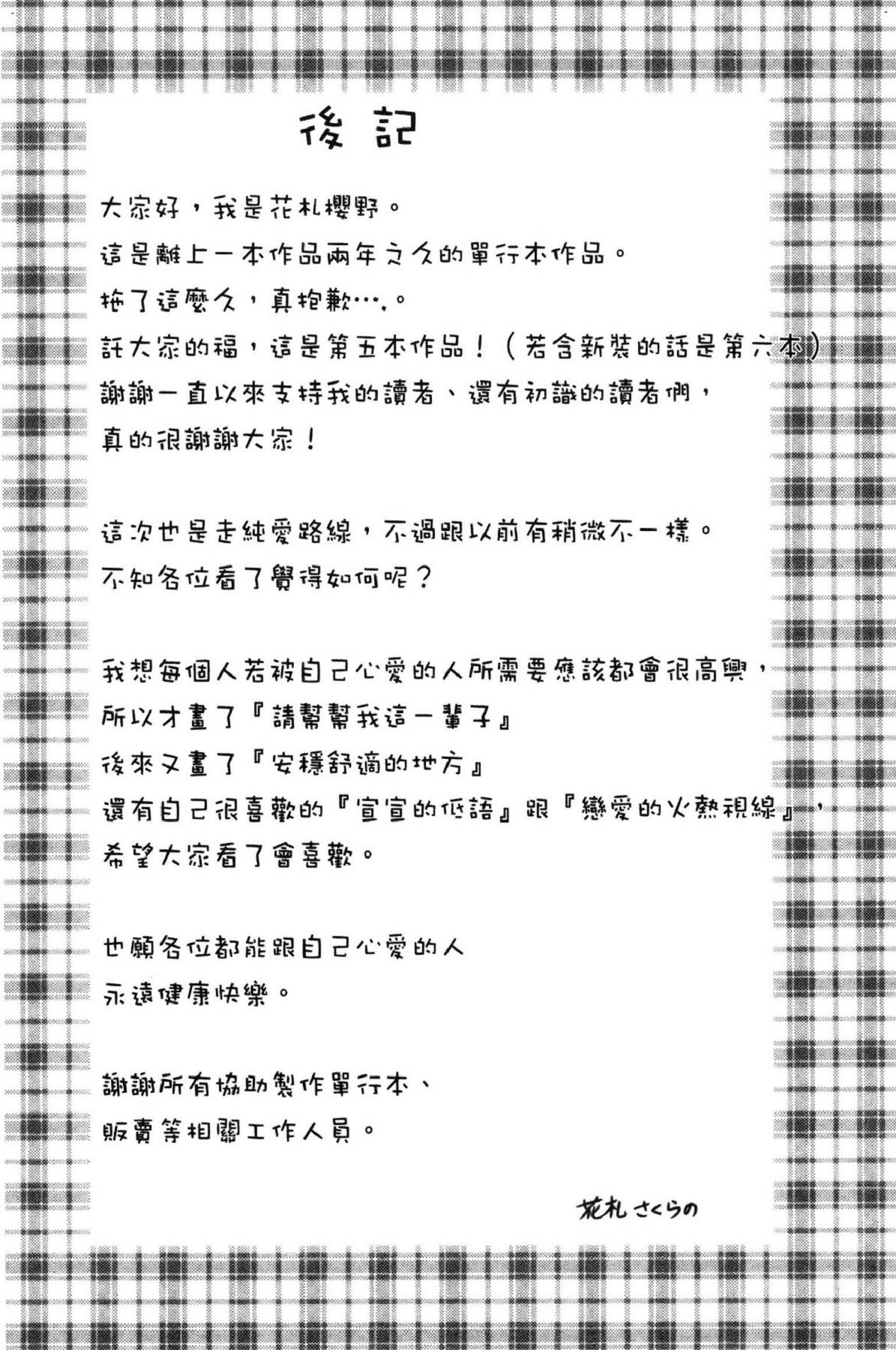 風的工房198